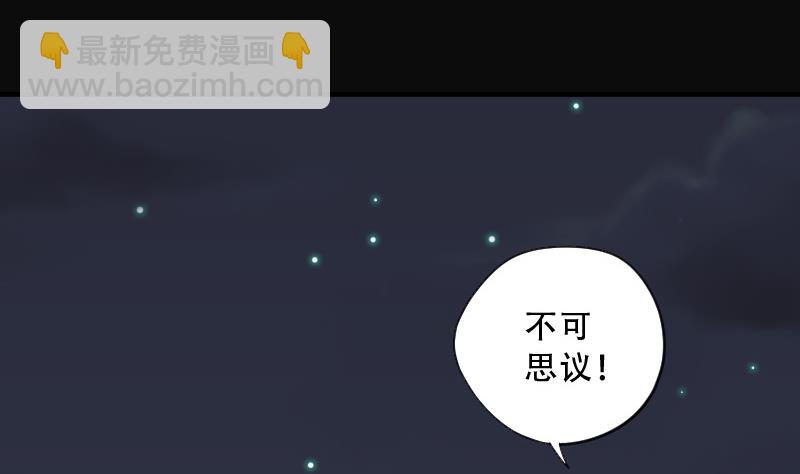 第70话 七宝奇谋术 5(1/2)-第70话