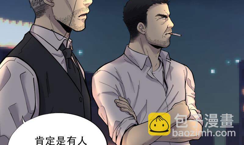第70话 七宝奇谋术 5(1/2)-第70话