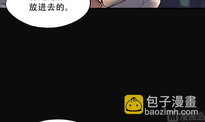 第70话 七宝奇谋术 5(1/2)-第70话