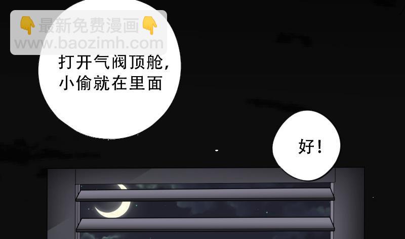 第70话 七宝奇谋术 5(1/2)-第70话