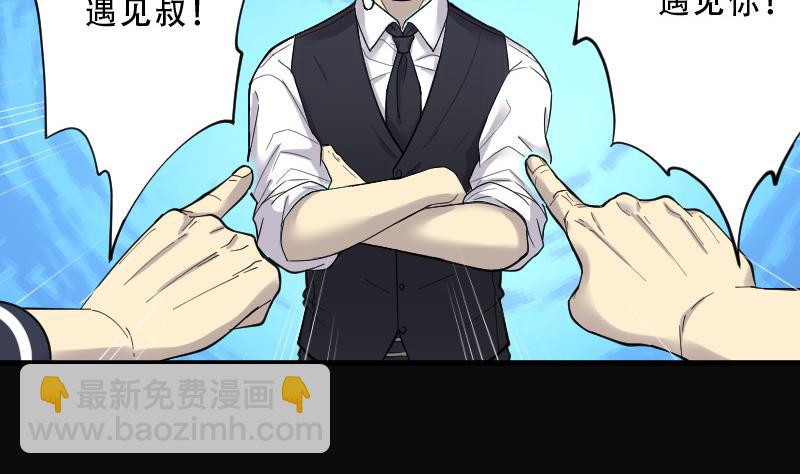 第70话 七宝奇谋术 5(1/2)-第70话