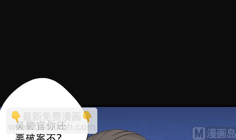 第70话 七宝奇谋术 5(1/2)-第70话