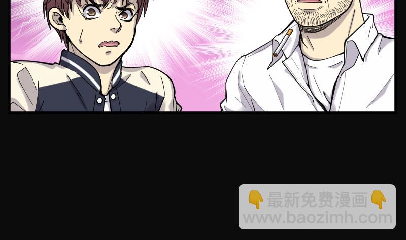 第70话 七宝奇谋术 5(1/2)-第70话