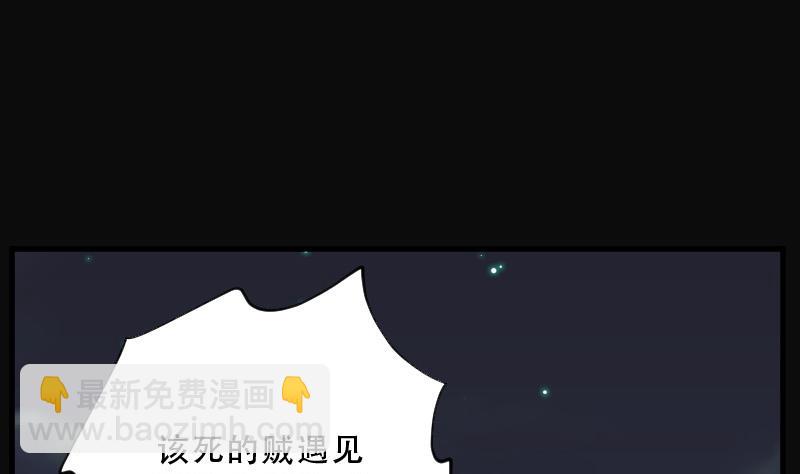 第70话 七宝奇谋术 5(1/2)-第70话