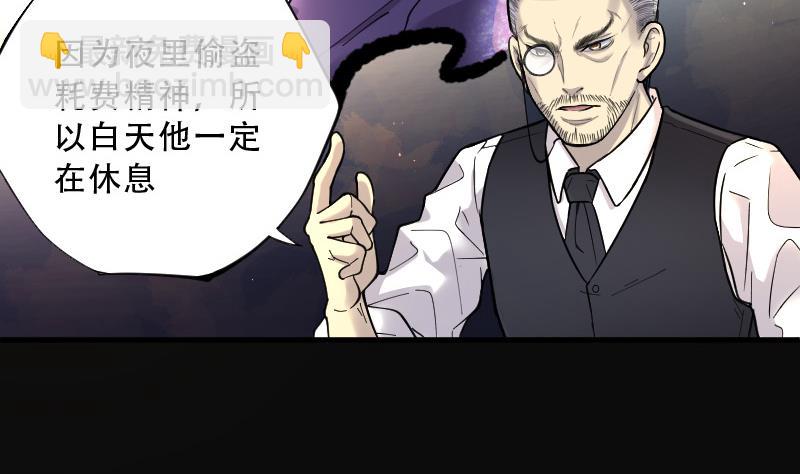 第70话 七宝奇谋术 5(1/2)-第70话