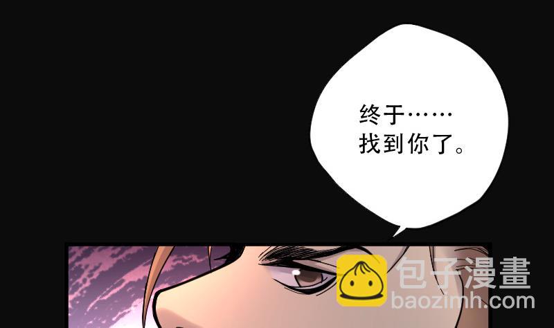 第72话 七宝奇谋术 7(1/2)-第72话