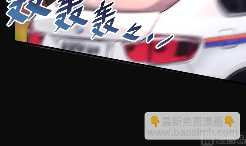 第72话 七宝奇谋术 7(1/2)-第72话