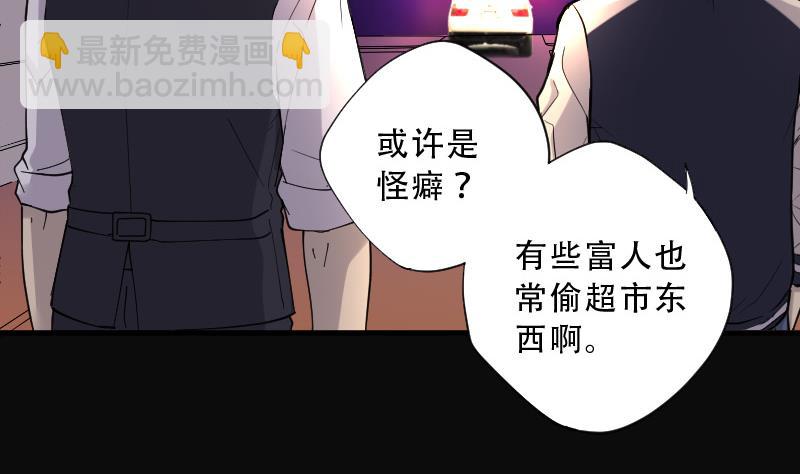 第72话 七宝奇谋术 7(1/2)-第72话