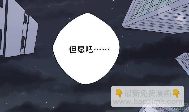 第72话 七宝奇谋术 7(1/2)-第72话