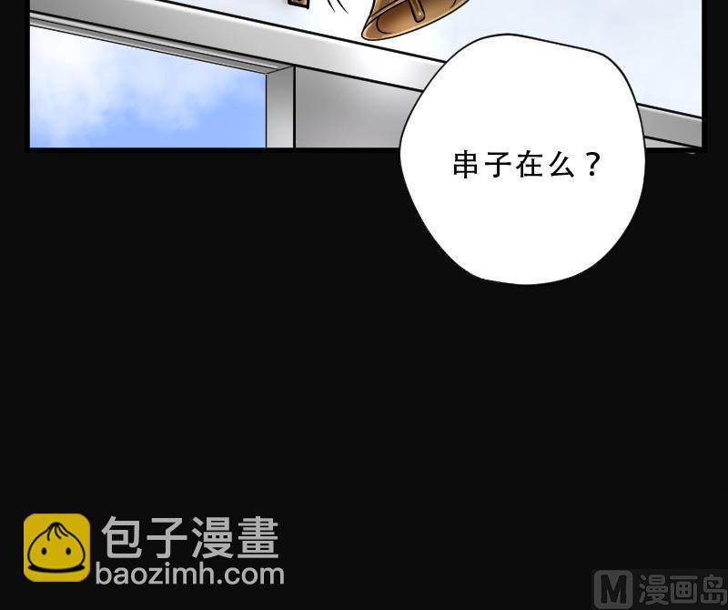 第72话 七宝奇谋术 7(1/2)-第72话