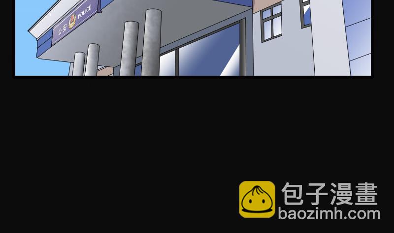 第72话 七宝奇谋术 7(1/2)-第72话
