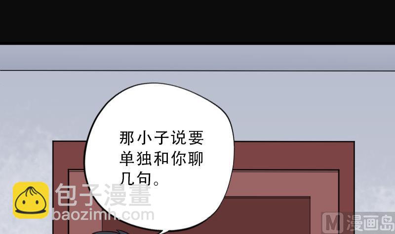 第72话 七宝奇谋术 7(1/2)-第72话