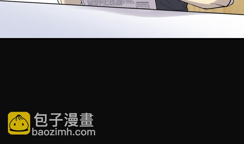 第74话 漂浮在水面上的金人 1(1/2)-第74话