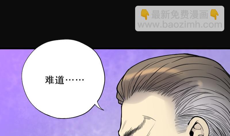 第74话 漂浮在水面上的金人 1(1/2)-第74话