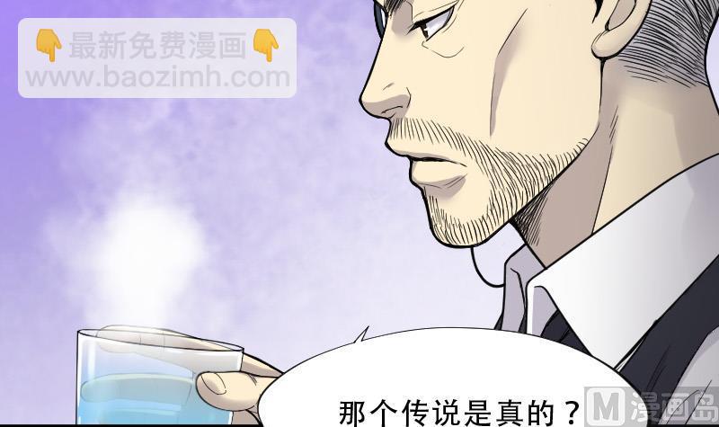第74话 漂浮在水面上的金人 1(1/2)-第74话