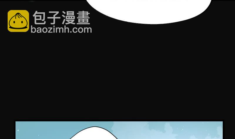 第74话 漂浮在水面上的金人 1(1/2)-第74话