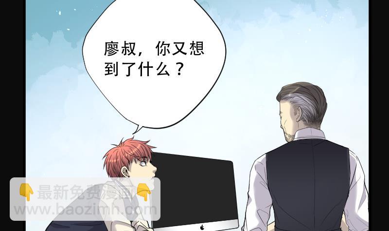 第74话 漂浮在水面上的金人 1(1/2)-第74话