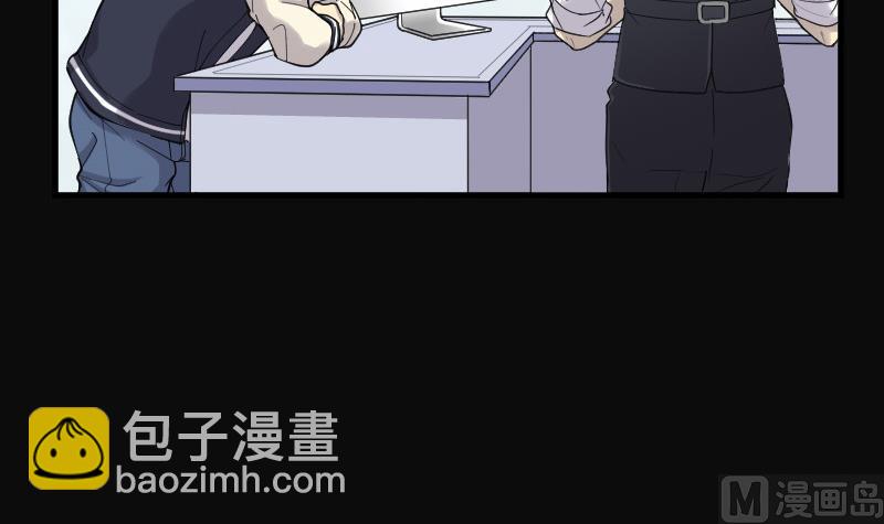 第74话 漂浮在水面上的金人 1(1/2)-第74话