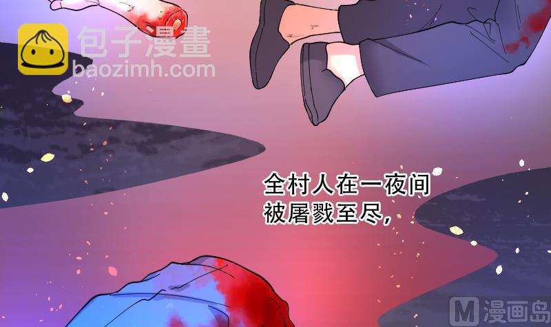 第74话 漂浮在水面上的金人 1(1/2)-第74话