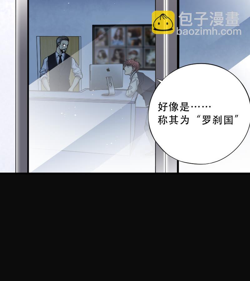 第74话 漂浮在水面上的金人 1(1/2)-第74话
