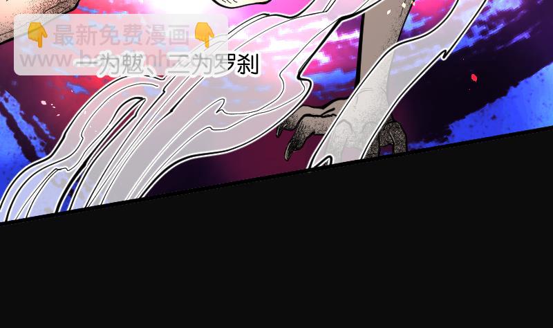 第74话 漂浮在水面上的金人 1(1/2)-第74话