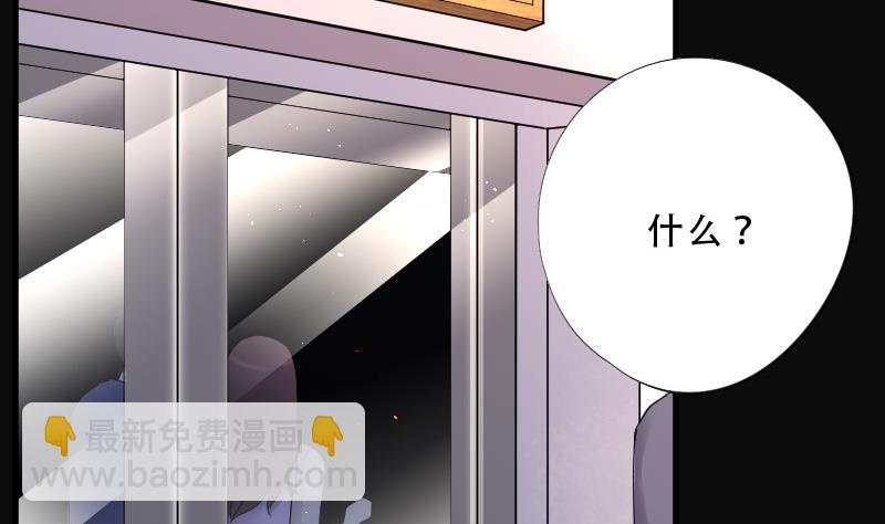 第74话 漂浮在水面上的金人 1(1/2)-第74话