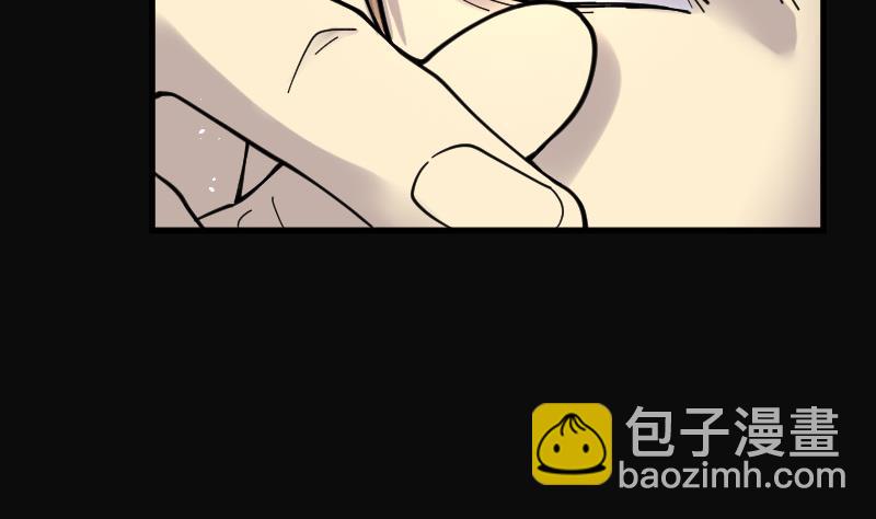 第76话 镇山妖 1(1/2)-第76话