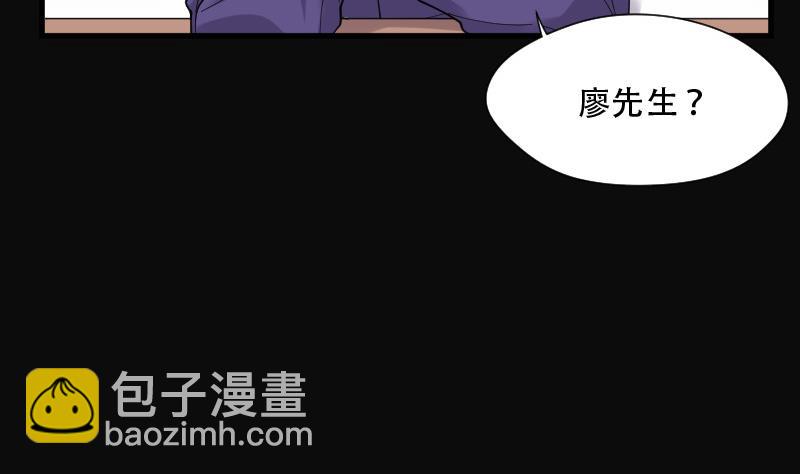 第76话 镇山妖 1(1/2)-第76话