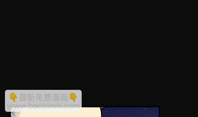 第76话 镇山妖 1(1/2)-第76话