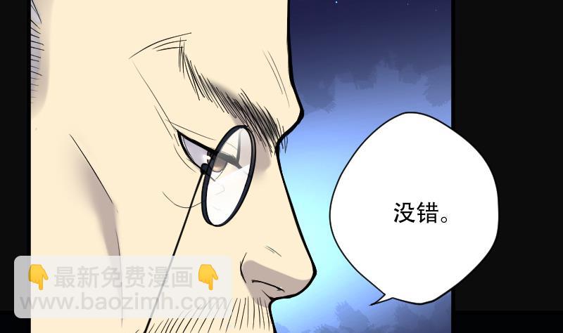 第76话 镇山妖 1(1/2)-第76话