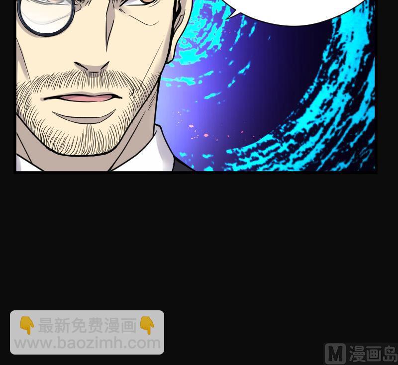 第76话 镇山妖 1(1/2)-第76话