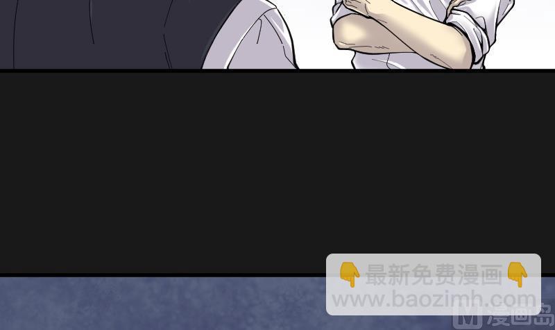 第76话 镇山妖 1(1/2)-第76话