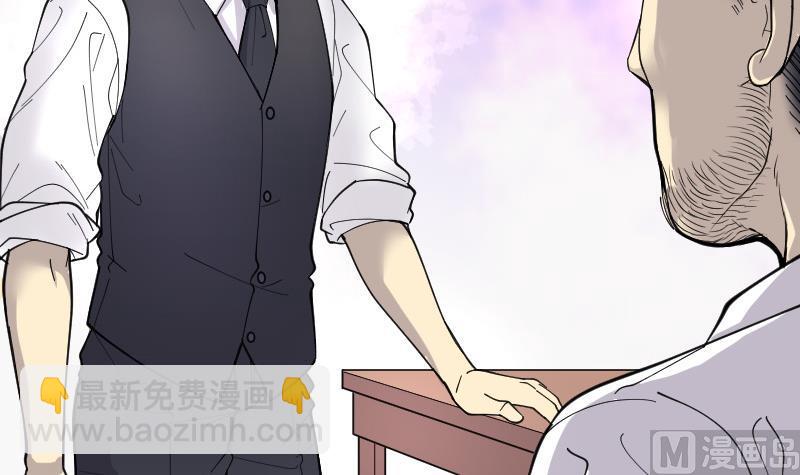 第76话 镇山妖 1(1/2)-第76话