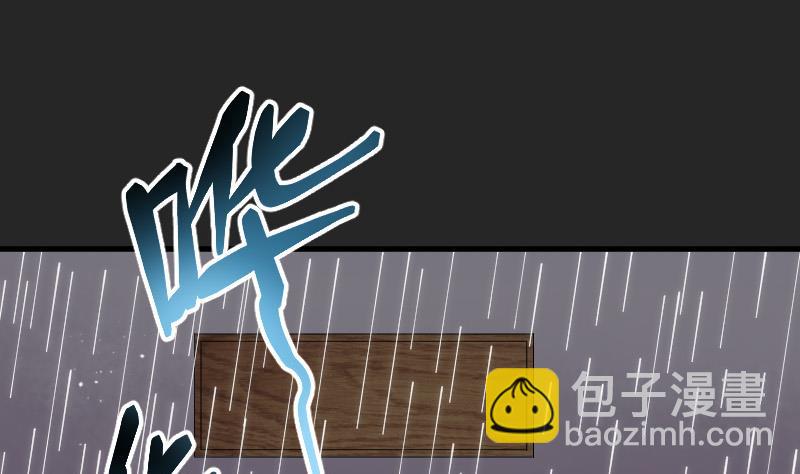 第78话 镇山妖 3(1/2)-第78话