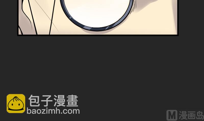 第78话 镇山妖 3(1/2)-第78话