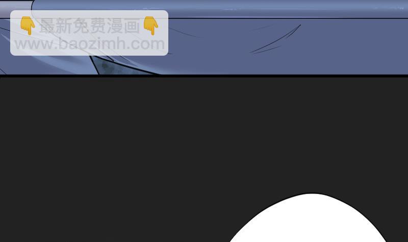 第78话 镇山妖 3(1/2)-第78话