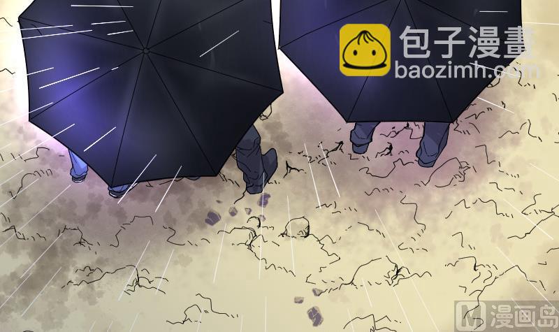 第78话 镇山妖 3(1/2)-第78话