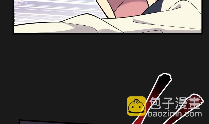 第80话 镇山妖 5-第80话