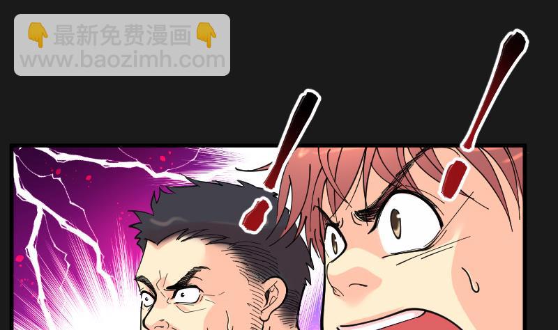 第80话 镇山妖 5-第80话