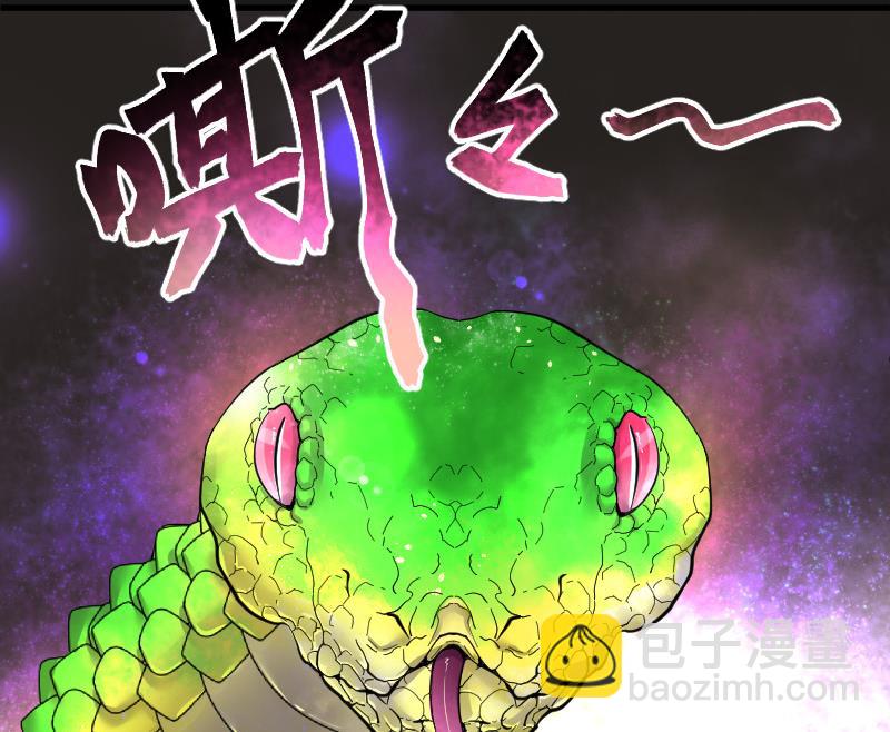 第80话 镇山妖 5-第80话