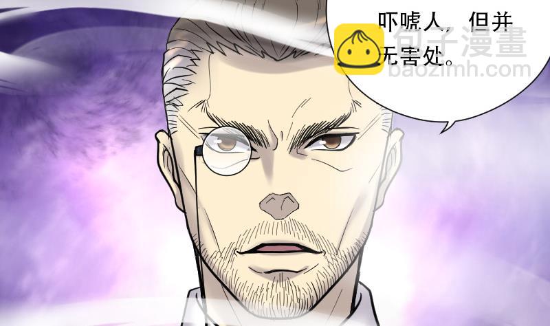 第80话 镇山妖 5-第80话
