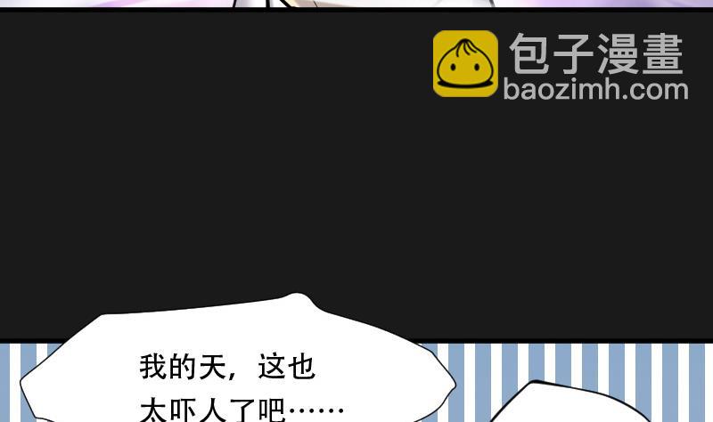 第80话 镇山妖 5-第80话