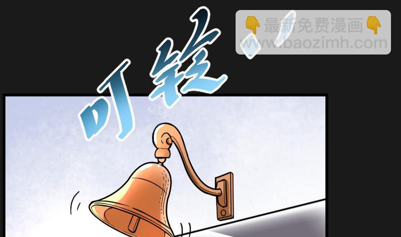 第80话 镇山妖 5-第80话