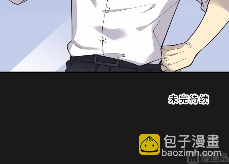 第80话 镇山妖 5-第80话