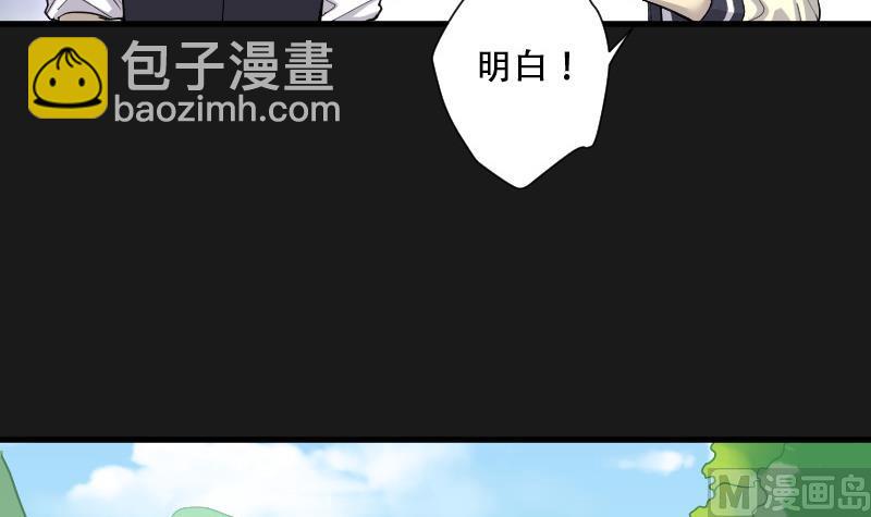 第82话 尸舔 2-第82话