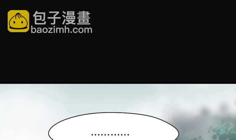 第84话 尸舔 4(1/2)-第84话