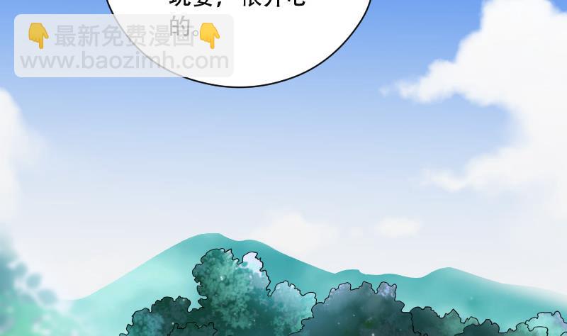 第84话 尸舔 4(1/2)-第84话