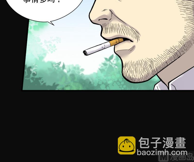 第84话 尸舔 4(1/2)-第84话