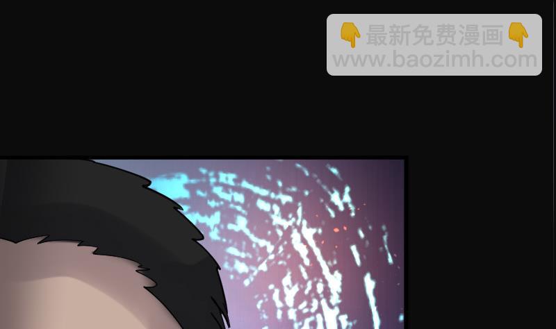 第84话 尸舔 4(1/2)-第84话
