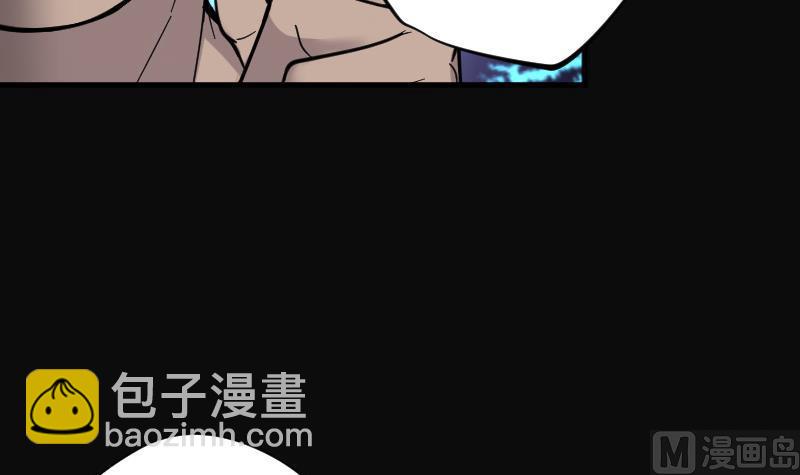 第84话 尸舔 4(1/2)-第84话
